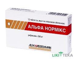 Альфа Нормікс таблетки, в/плів. обол., по 200 мг №12 (12х1)
