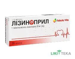 Лизиноприл Tabula Vita (Табула Віта) таблетки по 20 мг №20 (10х2)
