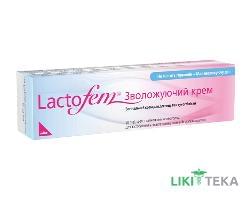 Лактофем (Lactofem) Зволожуючий крем вагінальний по 50 г у тубах