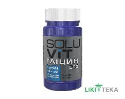 SOLUVIT (Солувіт) Гліцин 500 таблетки для розсмоктування №50