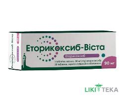 Еторикоксиб-Віста таблетки, в/плів. обол. 90 мг №28 (7Х4)