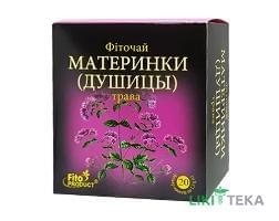 Фіточай №23 Материнки трава фільтр-пакет 1,5 г №20