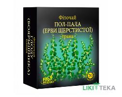 Фіточай №45 Пол-пала (Ерви шерстистої) трава фільтр-пакет 1,5 г №20