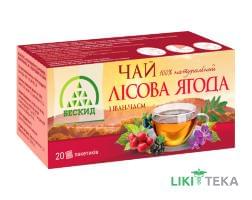 Чай травяной Лесная ягода с Иван-чаем фильтр-пакет №20
