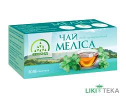 Чай травяной Мелиса 1 г фильтр-пакет №30