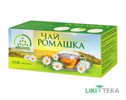 Чай трав`яний Ромашка 1 г фільтр-пакет №30