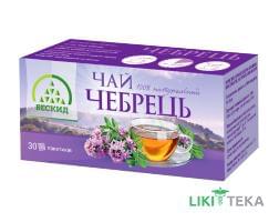 Чай травяной Чабрец 1 г фильтр-пакет №30