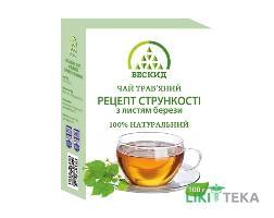 Чай трав`яний Рецепт стрункості з листям берези по 100 г у пач. з внут. пак.