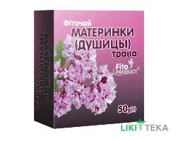 Фіточай №23 Материнки трава по 50 г у пачках з внутр. пак.