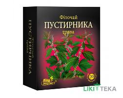 Фіточай №47 Пустирника трава фільтр-пакет 1,5 г №20