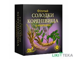 Фіточай №48 Солодки кореневища з коренями фільтр-пакет 1,5 г №20