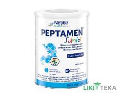 Суха молочна суміш Nestle Peptamen (Пептамен) Junior для дітей від 1 року 400 г