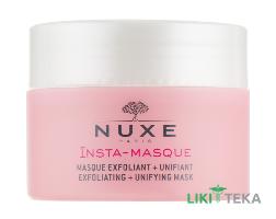 Нюкс (Nuxe) Інста-маска для обличчя Exfoliating відлущувальна, 50 мл