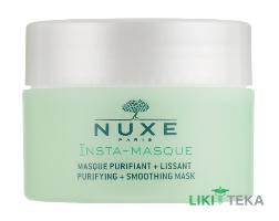 Нюкс (Nuxe) Інста-маска для обличчя Purifying + Smoothing очищуюча, 50 мл