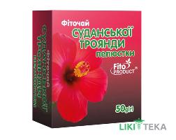 Фіточай №20 Суданської троянди пелюстки трава по 50 г у пач. з внут. пак.