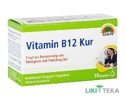 Санлайф (Sunlife) Витамин B12 р-р оральный 50 мкг амп. 7 мл №10