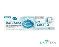 Natusana (Натусана) Зубна паста Біоактивний Кальцій 100 мл