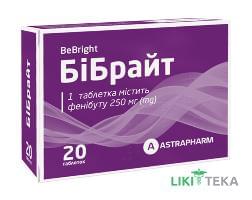 Бибрайт таблетки по 250 мг №20 (10х2)