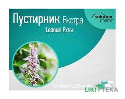 Пустырник Экстракт Solution pharm капсулы по 250 мг №30