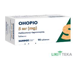 Онорио таблетки по 5 мг №90 (10х9)