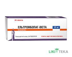 Ельтромбопаг-Віста таблетки, в/плів. обол., по 25 мг №28 (14х2)