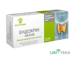 Эндокрин Актив для щитовидной железы табл. №40