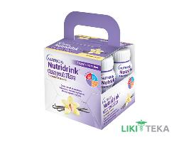 Нутридринк (Nutridrink) Компакт Файбер (с пищевыми волокнами) с ванильным вкусом 125 мл №4