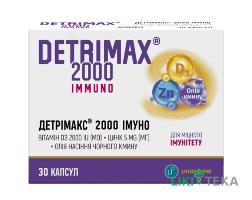 Детримакс 2000 Иммуно капсулы №30