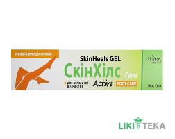Гель от трещин на пятках SkinHeels Active (СкинХилс Актив) Solution Pharm 50 мл