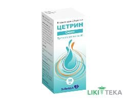 Цетрин сироп 2,5 мг/5 мл фл. 50 мл №1