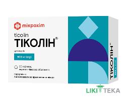 Тиколин табл. п/плен. обол. по 500 мг №30 (10х3)