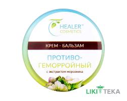 Хелер Косметикс (Healer Cosmetics) Крем-бальзам противогеморройный 10 г