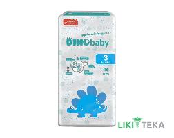 Подгузники Dino Baby (Дино Бэби) 3 (4-9 кг) 46 шт.