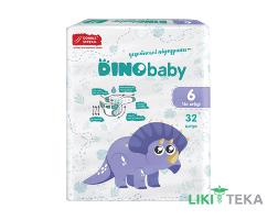 Подгузники Dino Baby (Дино Бэби) 6 (16+ кг) 32 шт.