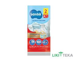 Подгузники Bambik (Бамбик) Sample Maxi 4 (7-18 кг) 2 шт.