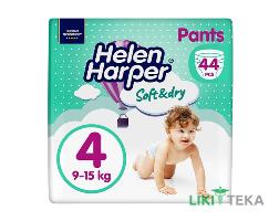 Підгузки-трусики дитячі Хелен Харпер (Helen Harper) Soft&Dry Maxi 4 (8-13 кг) №44