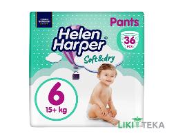 Підгузки-трусики дитячі Хелен Харпер (Helen Harper) Soft&Dry XL 6 (16+ кг) №36