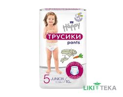 Подгузники-трусики Детские Bella Baby Happy (Белла Бэби Хеппи) Junior 5 (11-18 кг) №10