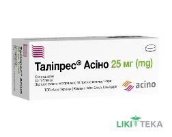 Талипрес Асино табл. 25 мг №30