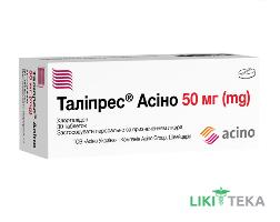Таліпрес Асіно табл. 50 мг №30