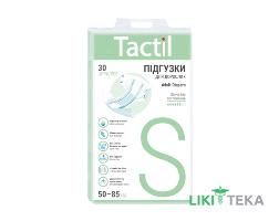 Підгузки для дорослих Tactil (Тактіл) Small (50-85 см) №30