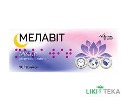 Мелавит Solution Pharm таблетки №30 (10х3)