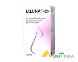 Іалуна (Ialuna) суп. вагінал. №10