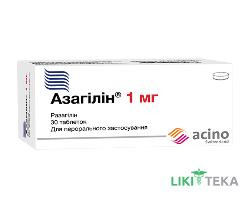 Азагилин Асино таблетки по 1 мг №30