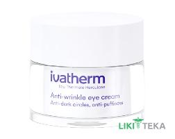 Іватерм (Ivatherm Anti-wrinkle) крем антивіковий для чутливої шкіри навколо очей проти темних кругів 15 мл