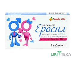 Еросил Tabula vita (Табула Віта) таблетки 100 мг №2