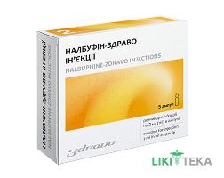 Налбуфин-Здраво Иньекции раствор д/ин., 10 мг/мл по 2 мл в амп. №5
