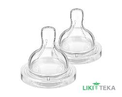 Соска Авент (Avent) Антиколиковая SCY763/02 2шт