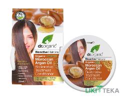 Др. Органик (Dr. Organic) Бальзам-кондиционер для волос с марокканским аргановым маслом восстанавливающий 200 мл