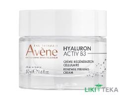 Avene (Авен) Hyaluron Activ B3 (Гіалурон Актів В3) Крем для обличчя відновлюючий, для регенерації клітин 50 мл